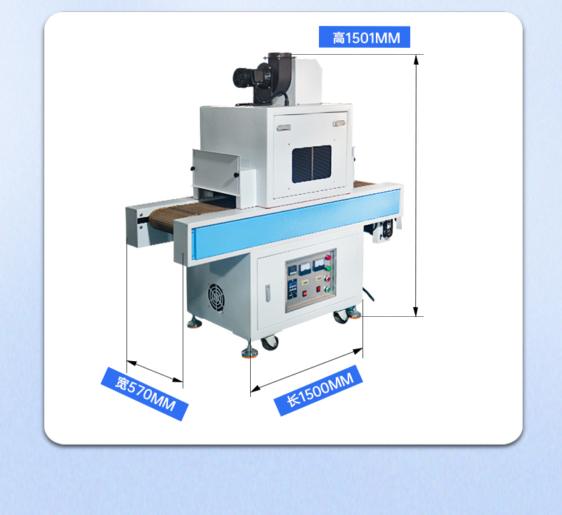 1KW-兩組燈-UV-固化機(jī)_04.jpg